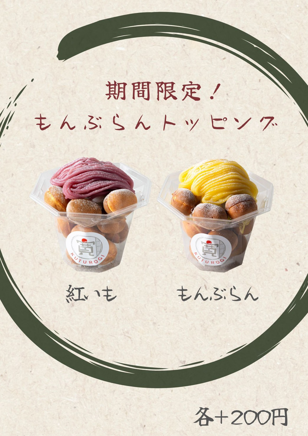 メニュー表５